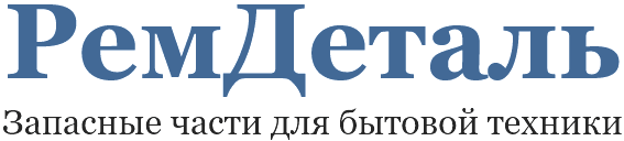 Ремдеталь Кемерово Сайт Каталог С Ценами